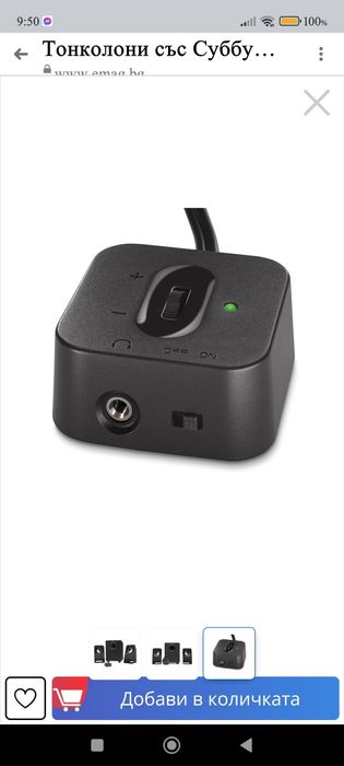 Тонколони субуфер 2:1 Logitech z213 .14m