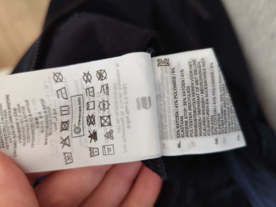 G-Star Raw гащеризон Хс размер