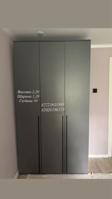 Продам шкаф 30000 тг