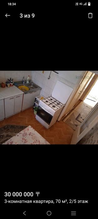 Распродажа мебели и техники