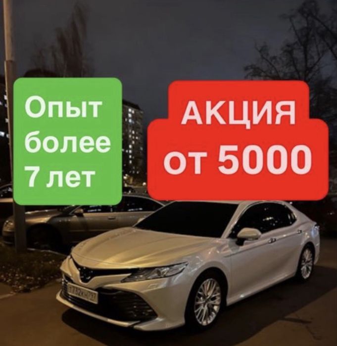 АвтоПодбор/АвтоЭксперт/Автотексеру/Астана