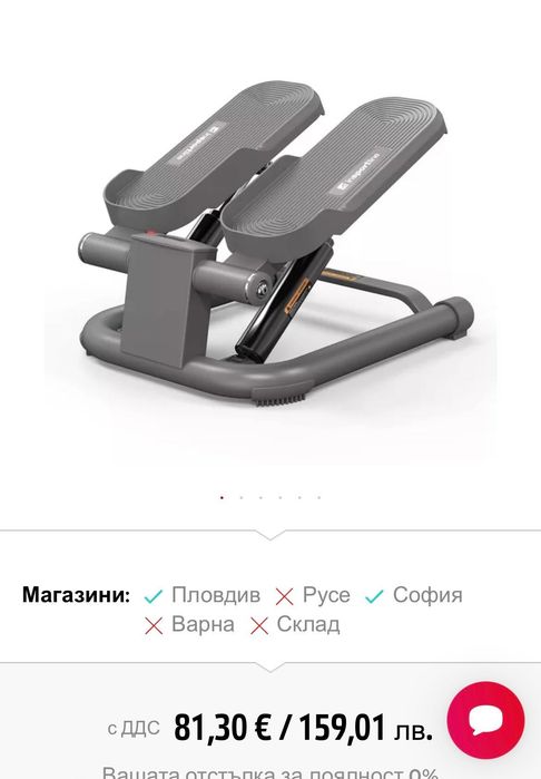 Мини степер inSPORTline с LCD дисплей –  нов