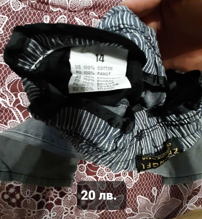 Дънки на ниски цени!