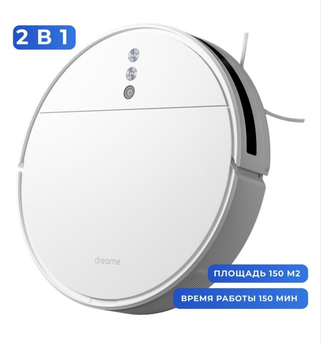 Робот пылесос Dreame Vacuum-Mop F9
