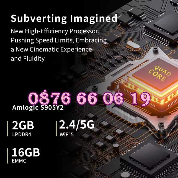 Безжична ретро конзола Q9Pro с Android 14, 40000+игри, 2GB, тв игра