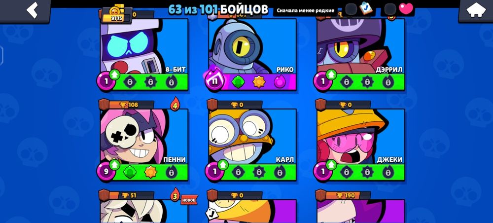 Продам аккаунт в бравл старс