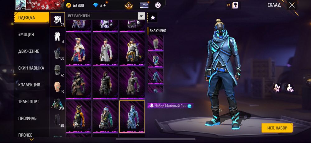 Продаю фф аккаунт