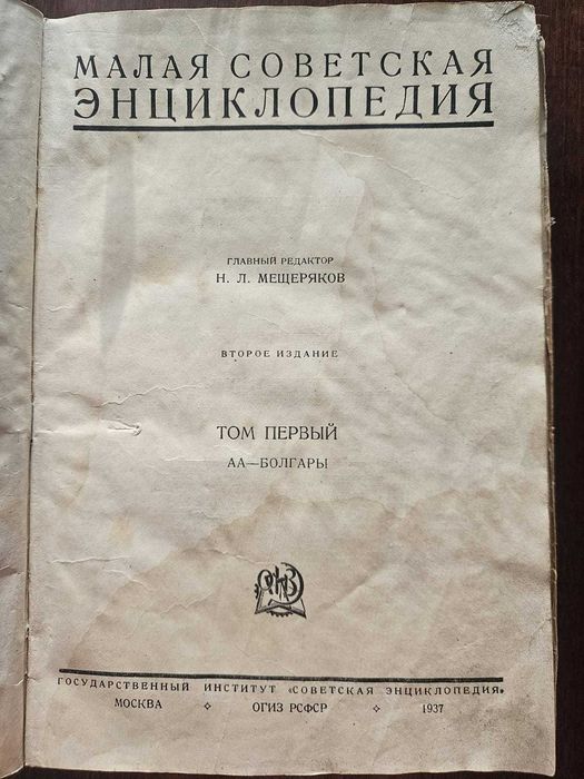 Очень редкие и старинные