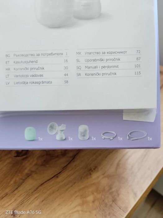 Електрическа помпа за кърма Philips Avent Essential