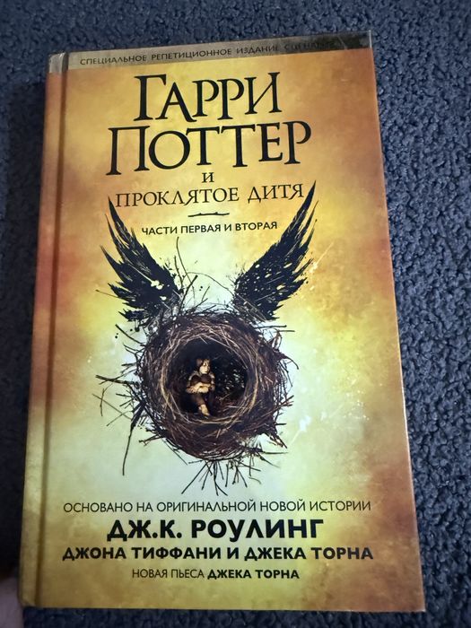 Детские книги новые