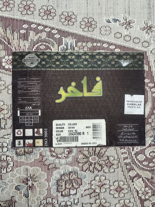 Кілем сатылады 3,5*5