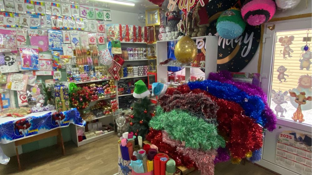 Маг все для праздника