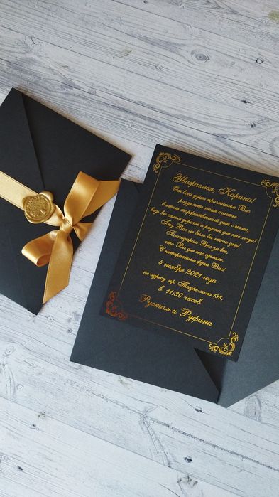 Приглашения, конверты, открытки