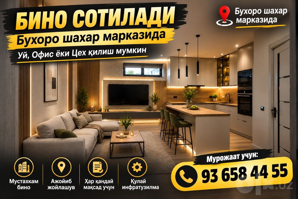 Продаётся цех готовый бизнес