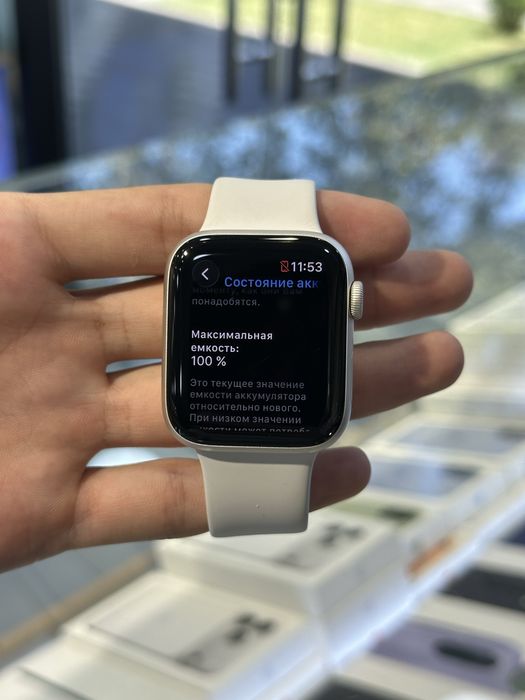 Apple Watch SE 44mm