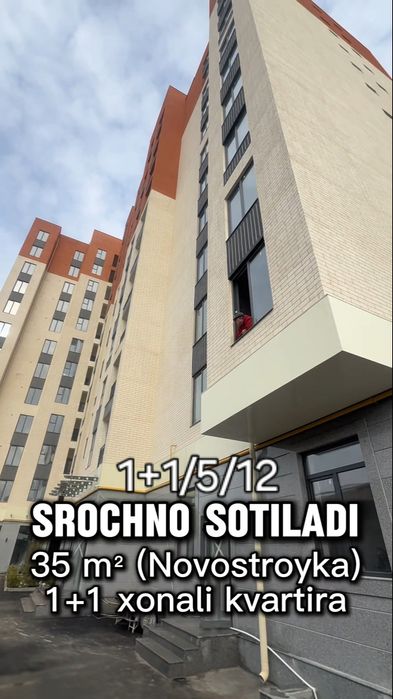 Срочно сотувда квартира