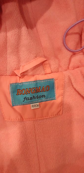 Детский комбинезон