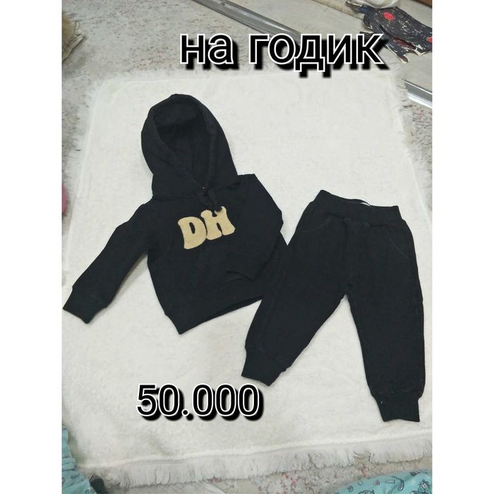 Костюмы для мальчика