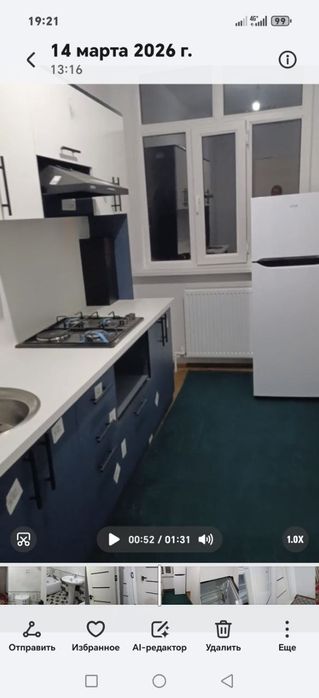 Uzoq muddatli kvartira. Manzil andijon city 2 etaj 3 xonali kvartira t