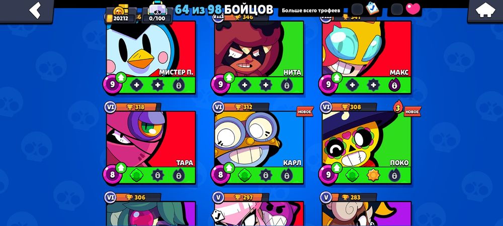 Продам акк бравл старс