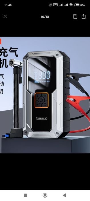 480000сум  avto power bank +насос.новый в коробке