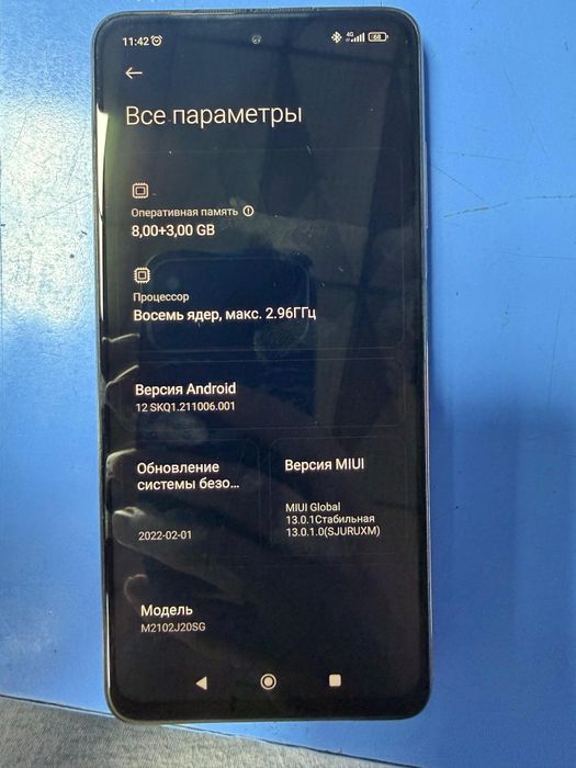 Poco X3 Pro 8/256