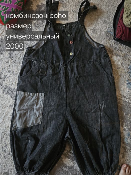 отдам вещи, почти бесплатно