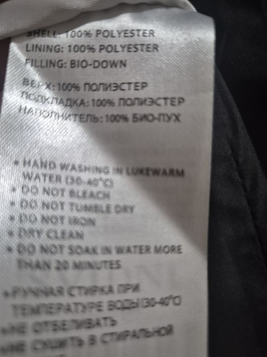 Пуховик  женский