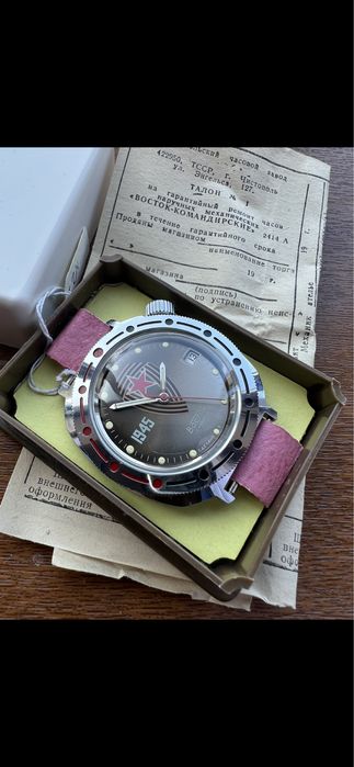 Часы командирские СССР