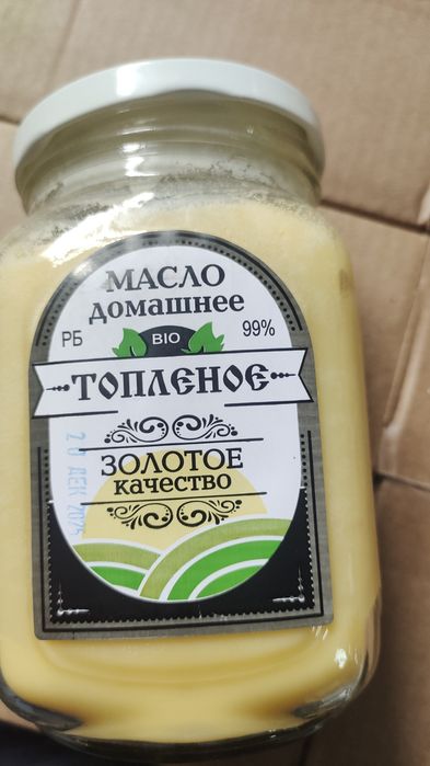 В продаже топленое масло