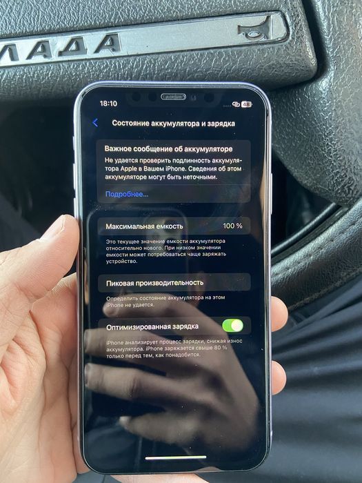 Айфон 11 64 гб 100%