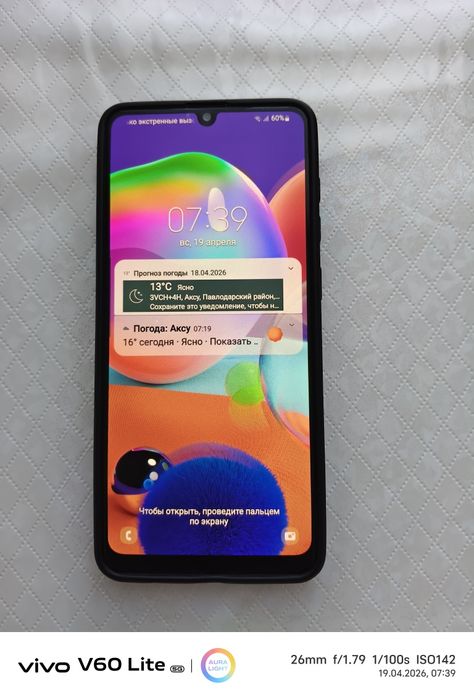 Продам сотовый телефон