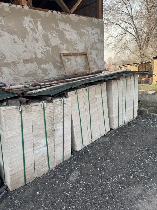 Натуральный травертин