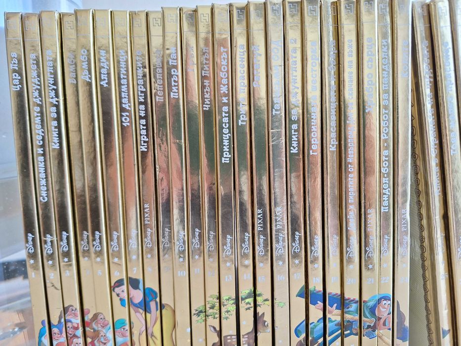 Златната колекция на Дисни