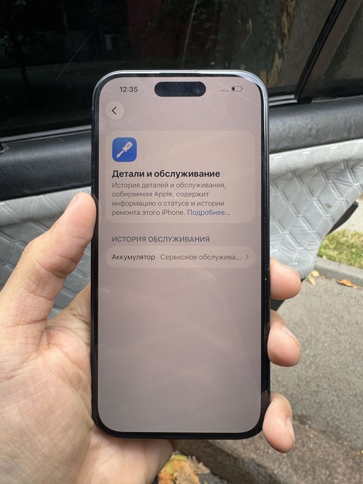 Iphone 15 256 gb 77%