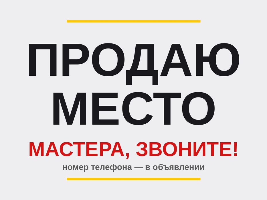 Утепление окон, ремонт окон Павлодар — уплотнитель, регулировка