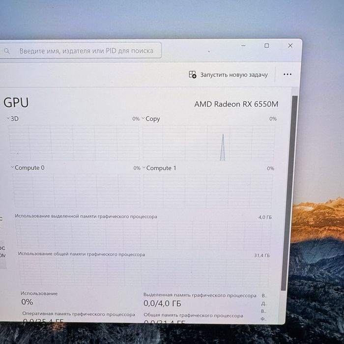 Lenovi Thinkpad Z16 премиум ноутбук