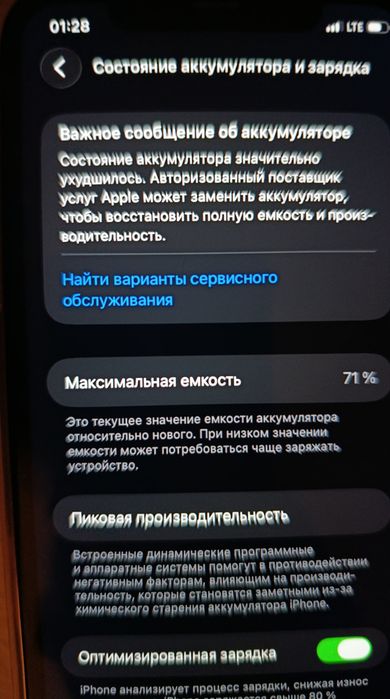 Айфон 11 128гб хороший