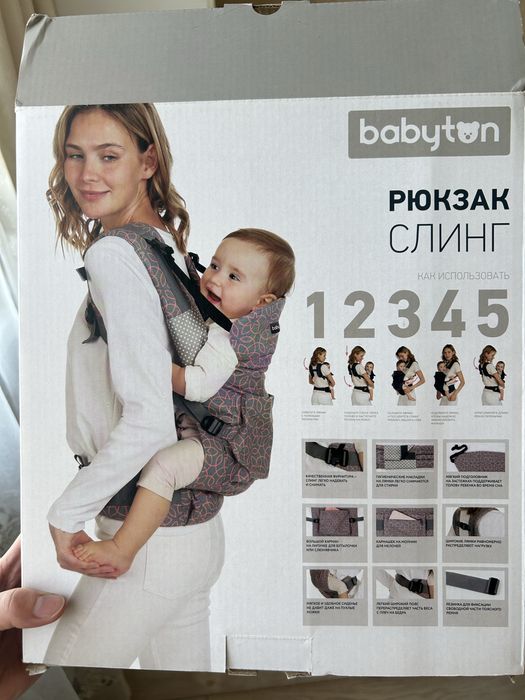 Слинг/кенгуру/рюкзак для детей