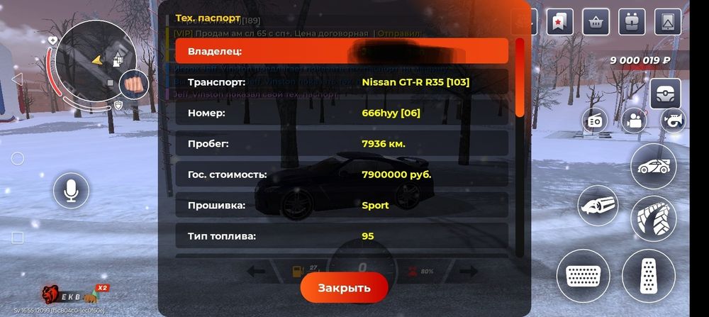 Продам аккаунт Блэк раша