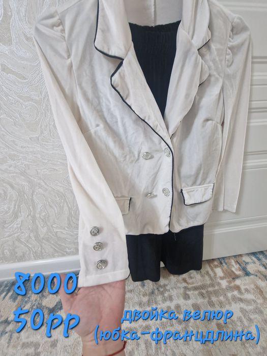 Платья 48/50размеры