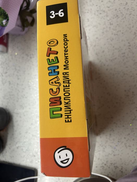 Образователна игра Headu Montessori