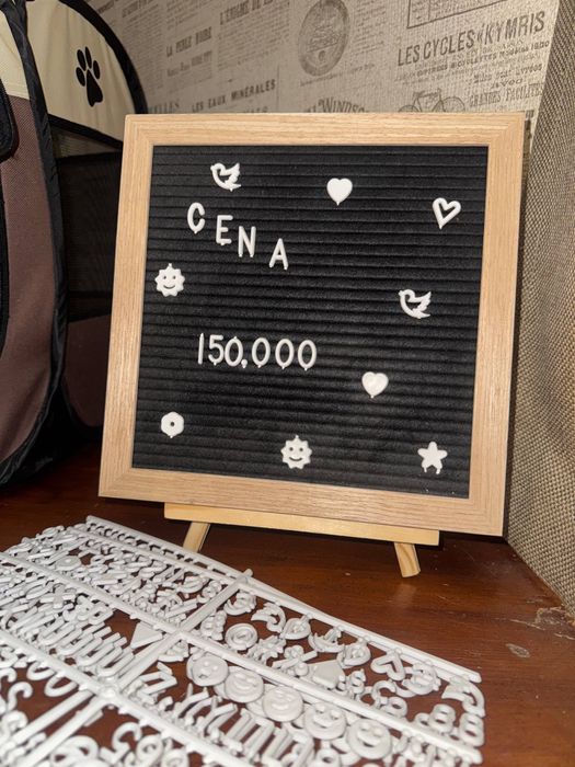 Доска для фона