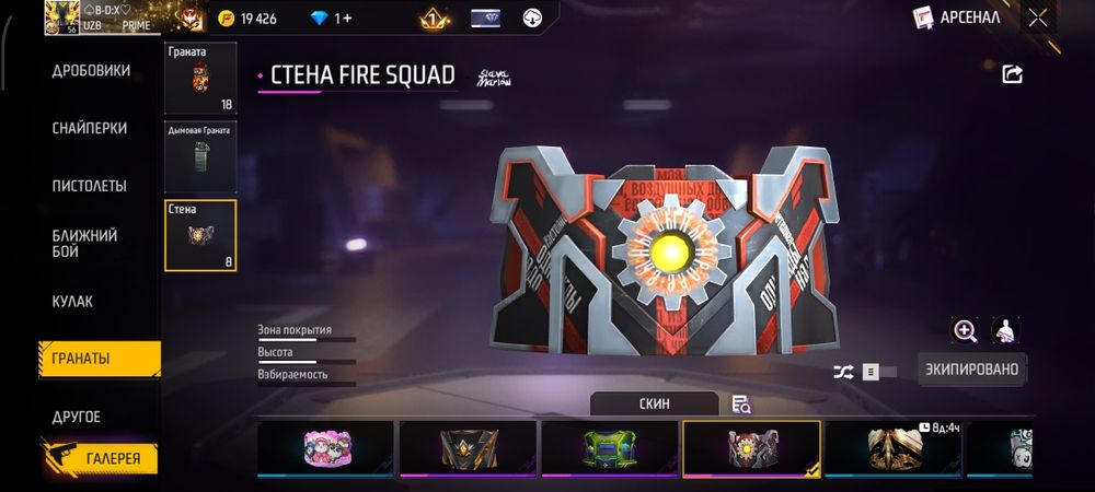 Продам аккаунт Фри фаер