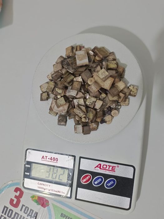 Прием плата радиодетал