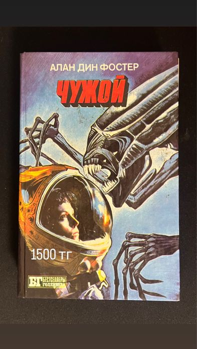 Книги и комиксы.