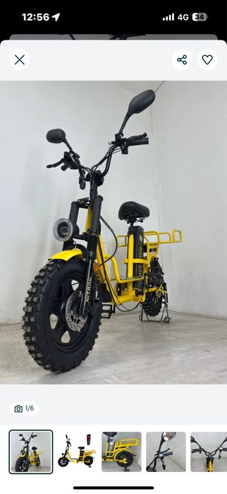 Аренда Электровелосипедов .