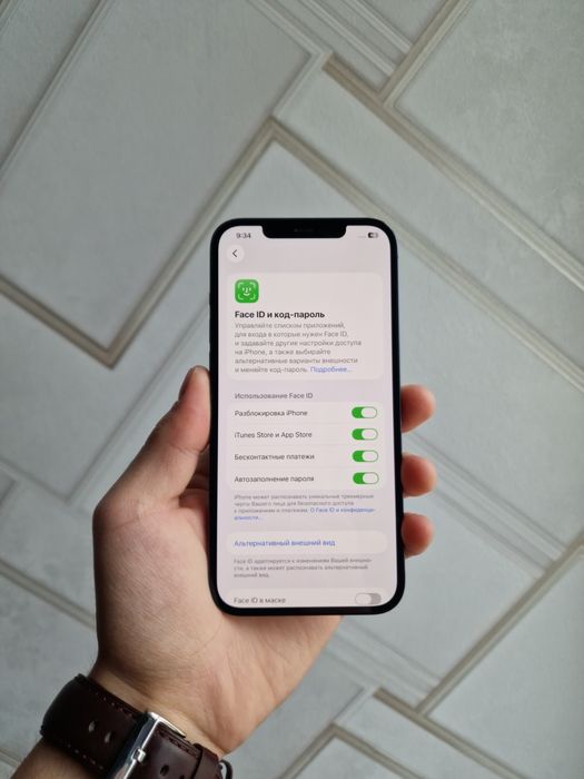 iPhone 12 Pro Max 256gb