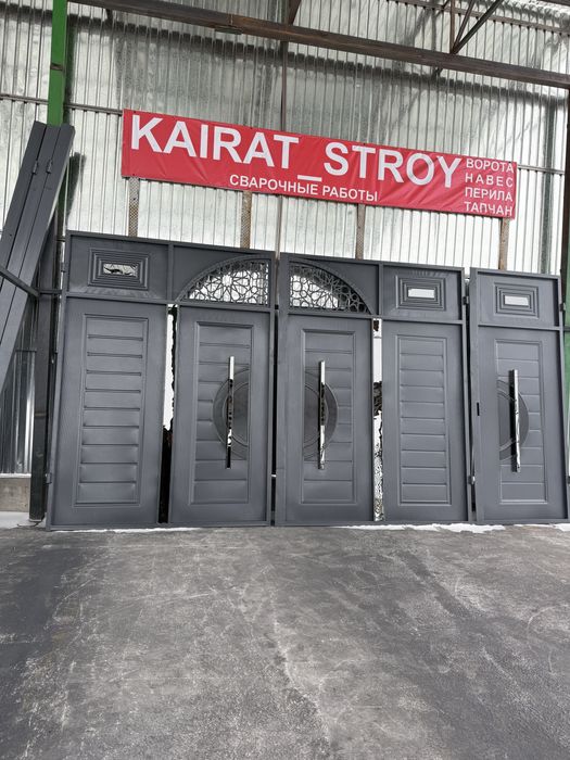 Ворота Навес Тапчан