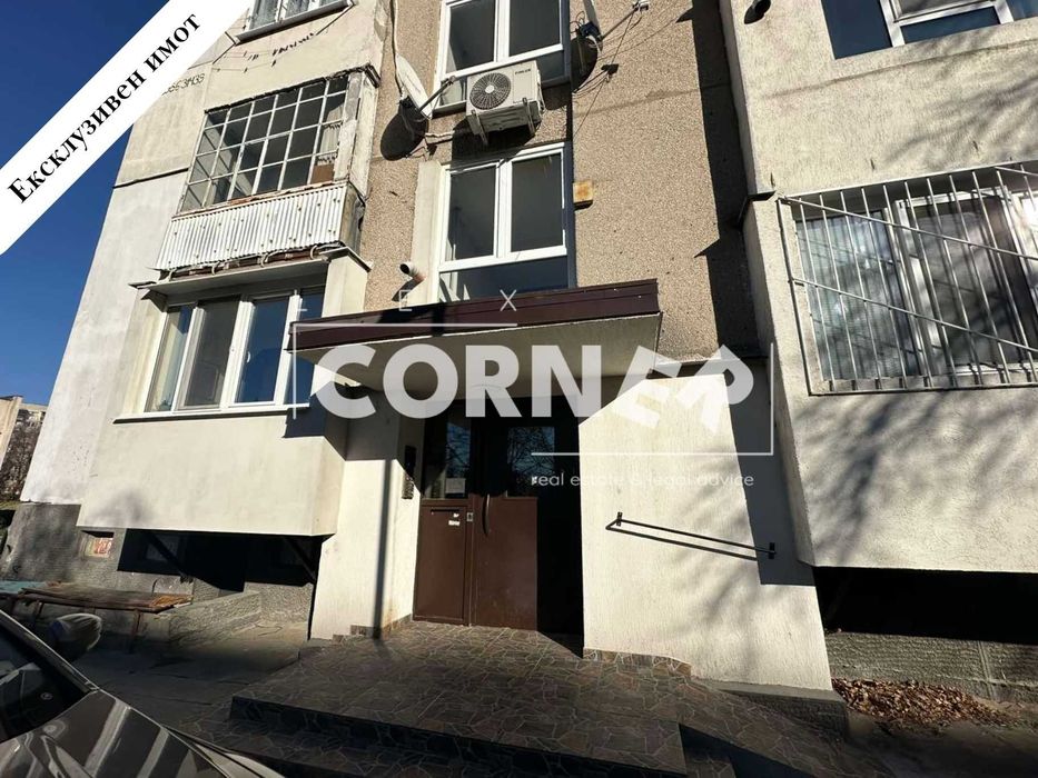Продава се Тристаен апартамент в София, Сухата река - 79 кв.м за 1963 €/кв.м - Снимка #1